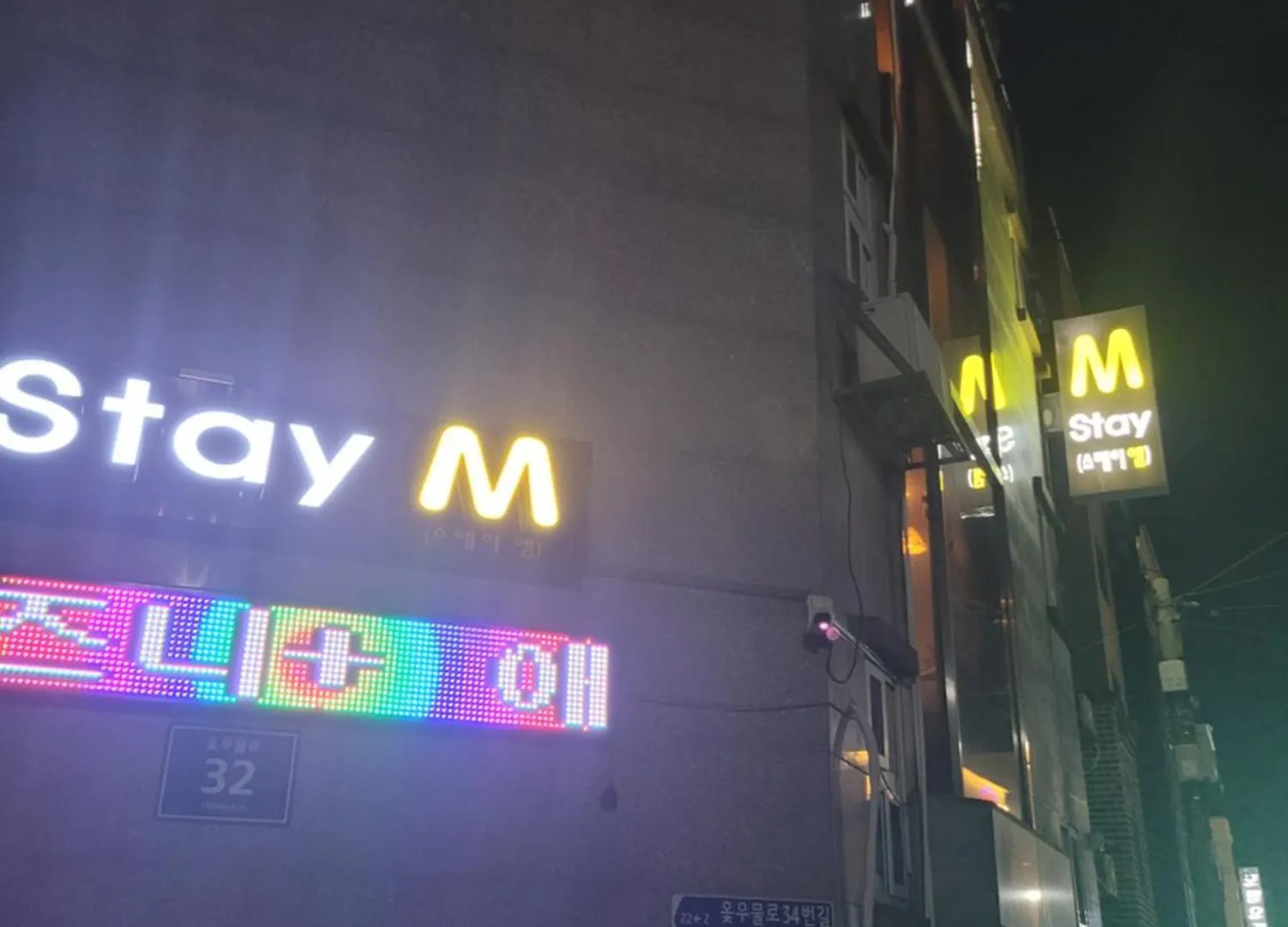 인천 석남역 Stay M Apartemen